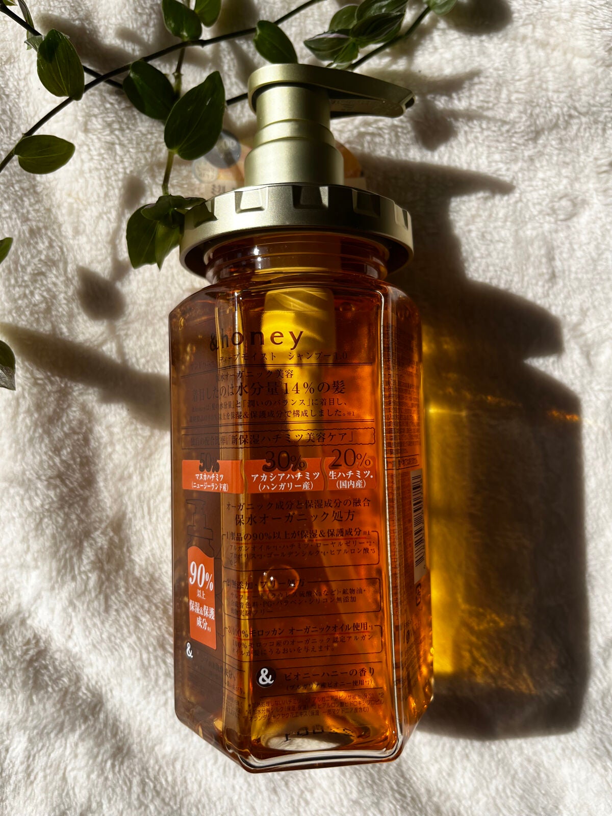 ディープモイスト シャンプー1.0/ヘアトリートメント2.0/&honey/市販シャンプーを使ったクチコミ(2枚目)