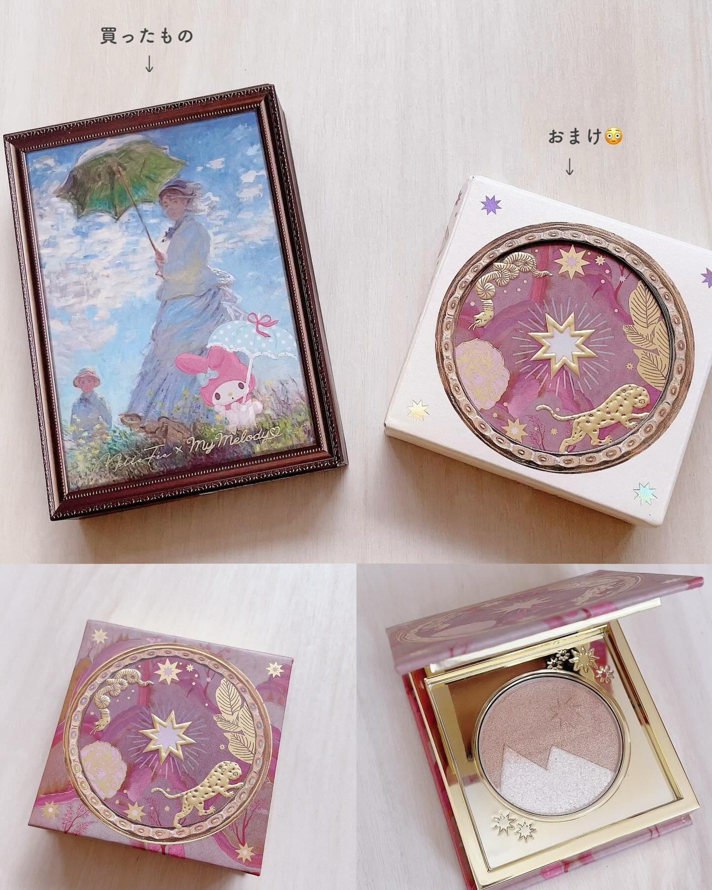 絵画アイシャドウパレット/MilleFée/アイシャドウパレットを使ったクチコミ(3枚目)