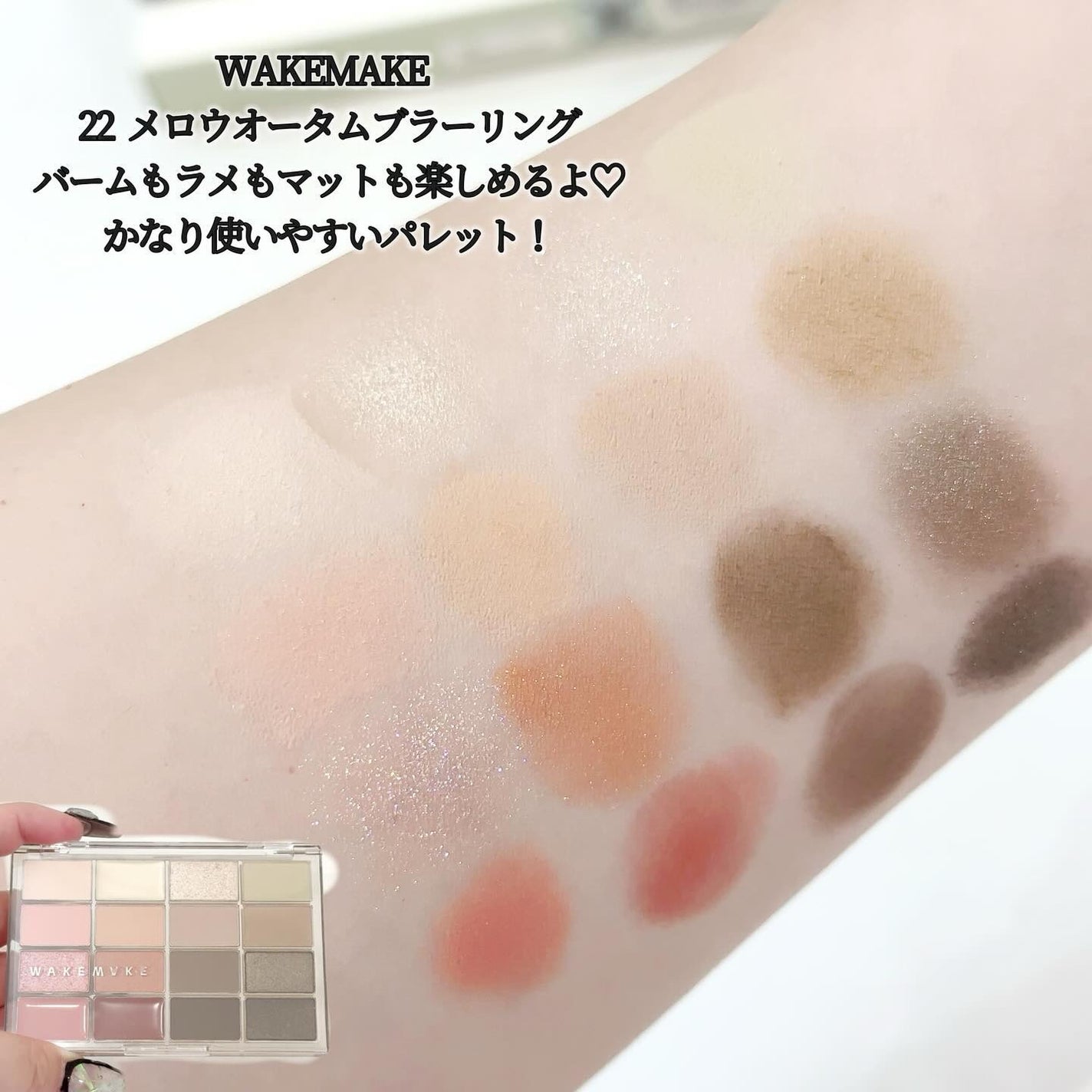 3CE アイスイッチ/3CE/グリッターを使ったクチコミ(2枚目)