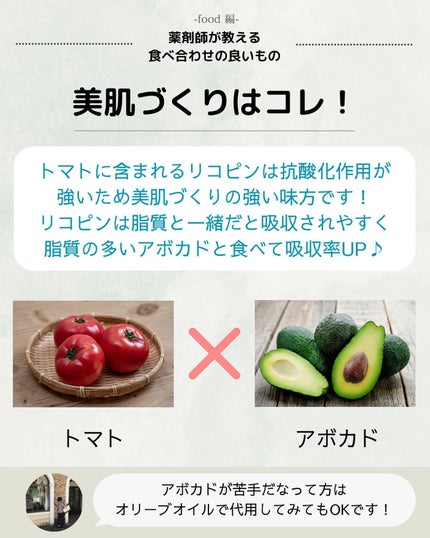 ゆきち@美容家&薬学生 on LIPS 「💊ゆきち薬学&美容豆知識💄第143弾です😁✨@yukichi_..」(3枚目)