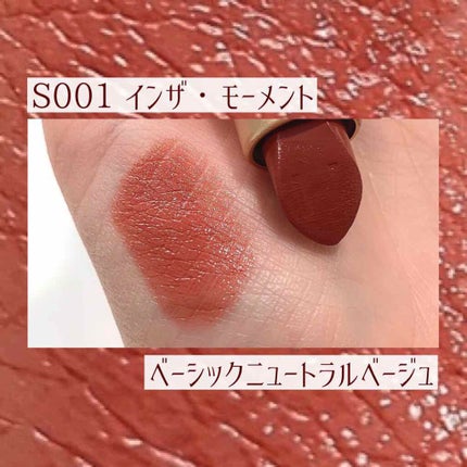 ムードインハンサーシアー/hince/口紅を使ったクチコミ(2枚目)