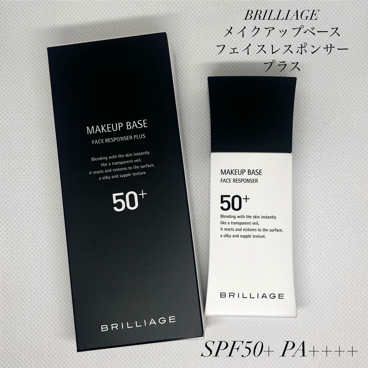 メイクアップベース フェイスレスポンサー/ブリリアージュ/化粧下地を使ったクチコミ(1枚目)