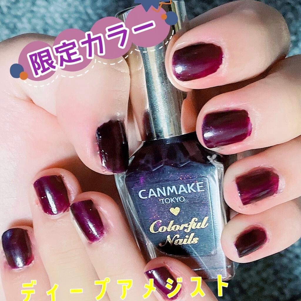 カラフルネイルズ/キャンメイク/マニキュアを使ったクチコミ(1枚目)