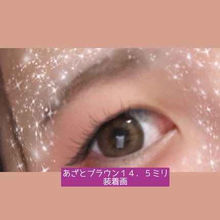 MiClair/MiClair/ワンデー(1DAY)カラコンを使ったクチコミ(2枚目)