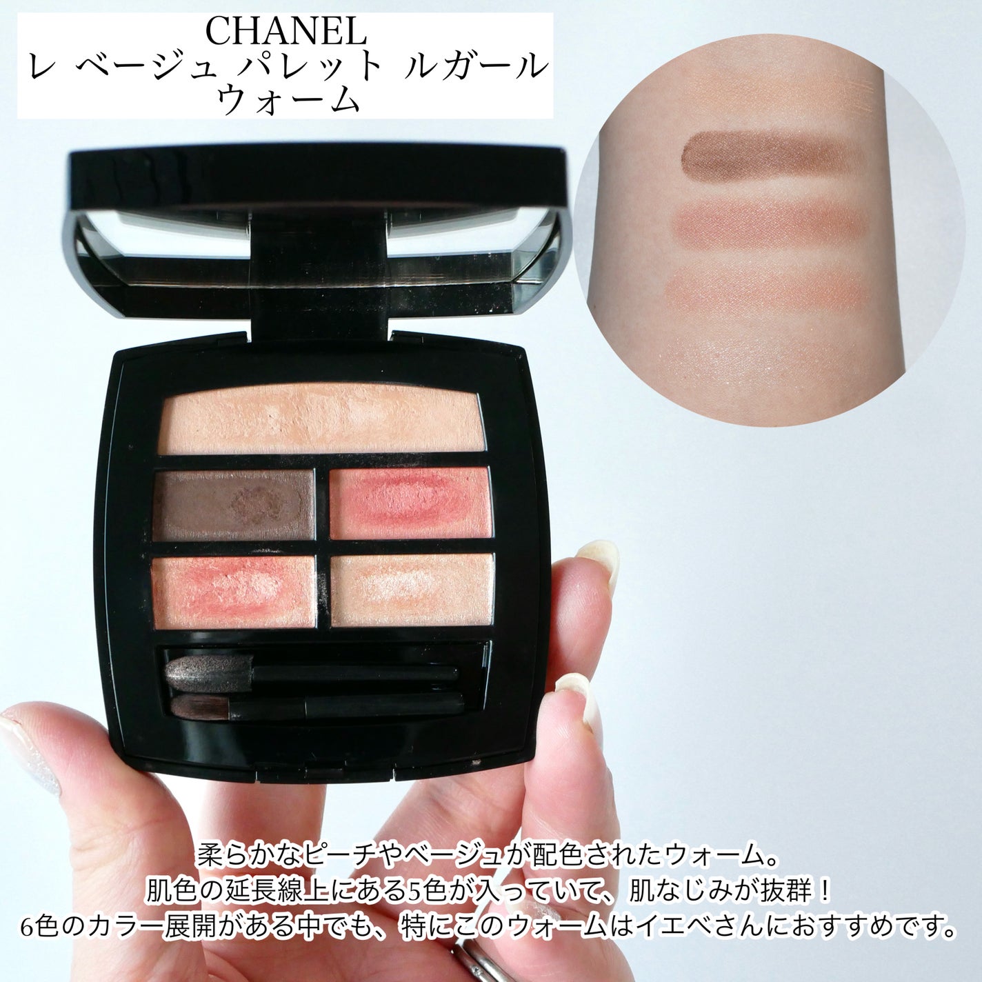 CHANEL・LUNASOL・SUQQU・SNIDEL BEAUTY・ADDICTION・RMK・Dior CHANEL・LUNASOL・SUQQU・SNIDEL BEAUTY・ADDICTION・RMK・Dior