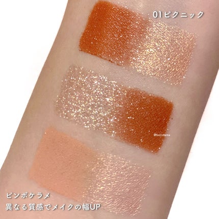 パーフェクトエクステンション マスカラ for カール/D-UP/マスカラを使ったクチコミ(6枚目)