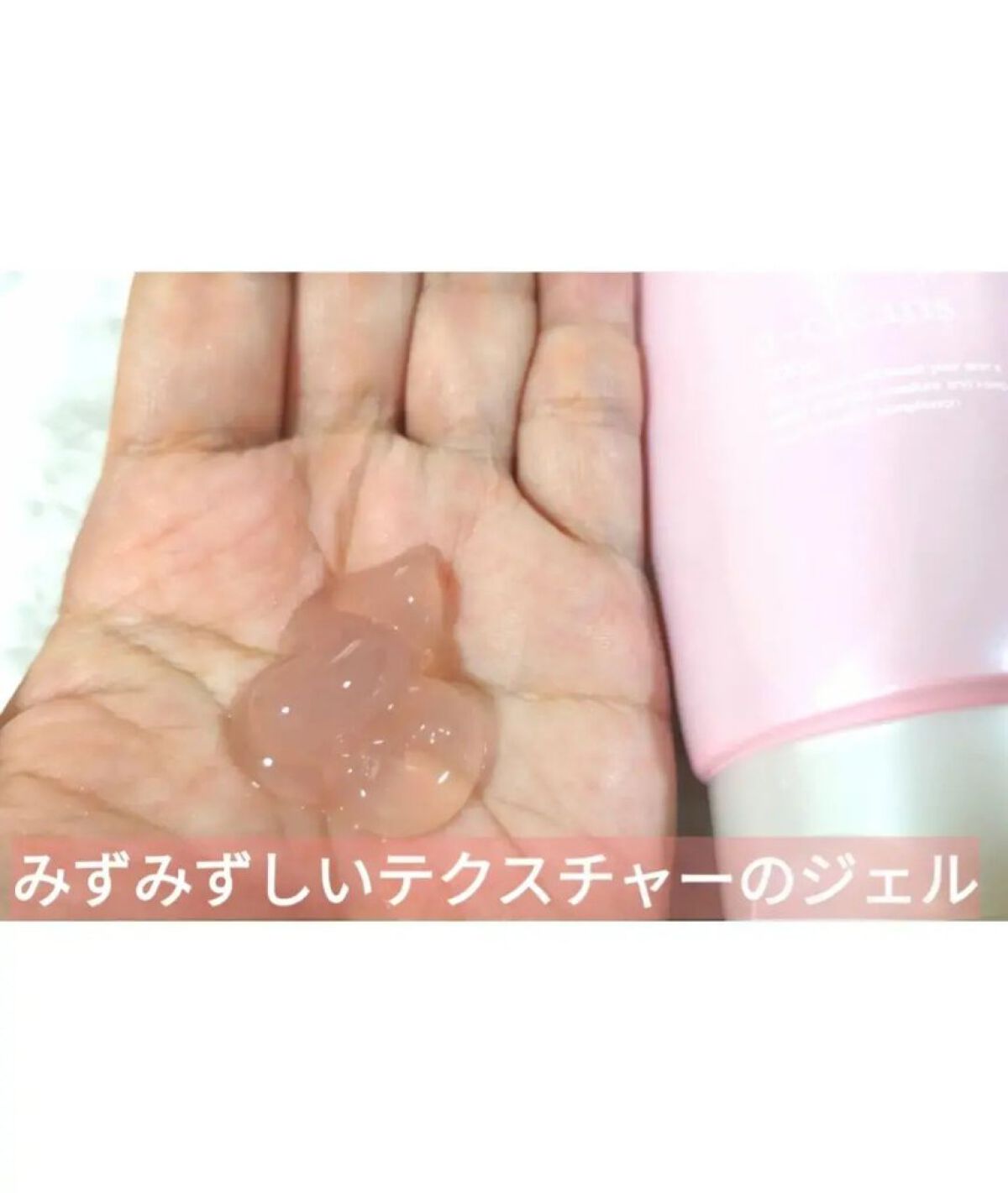 ナールスエークレンズ/ナールス/クレンジングジェルを使ったクチコミ（2枚目）