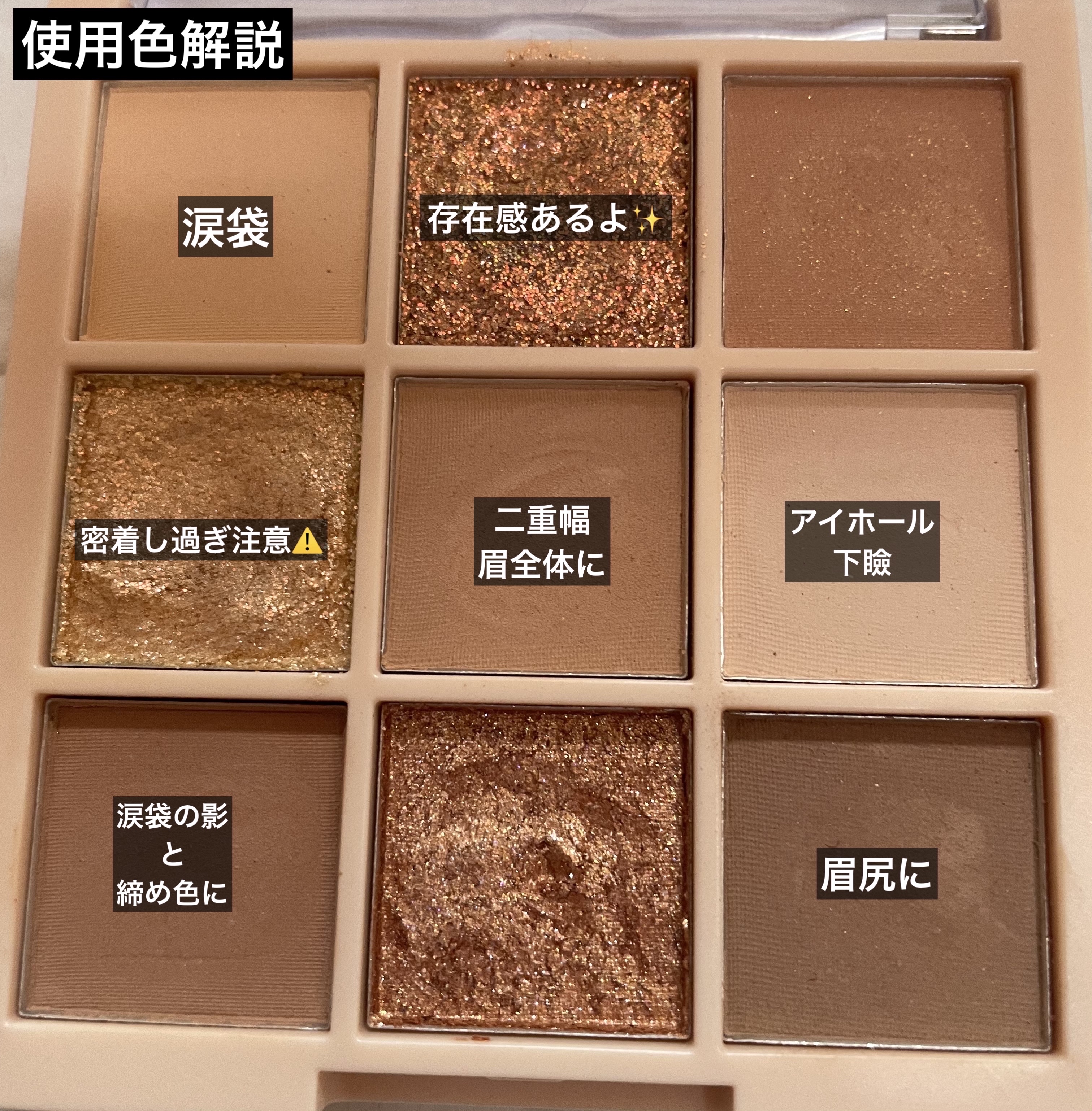 アイシャドウパレット/Kirei&co./アイシャドウパレットを使ったクチコミ（2枚目）