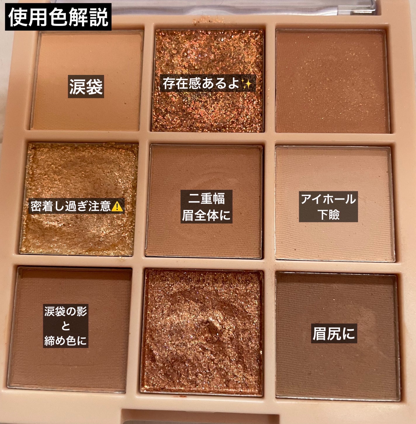 アイシャドウパレット/Kirei&co./アイシャドウパレットを使ったクチコミ(2枚目)