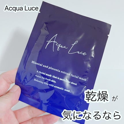 Acqua Luce フェイシャルマスク/日田天領水/シートマスク・パックを使ったクチコミ(1枚目)