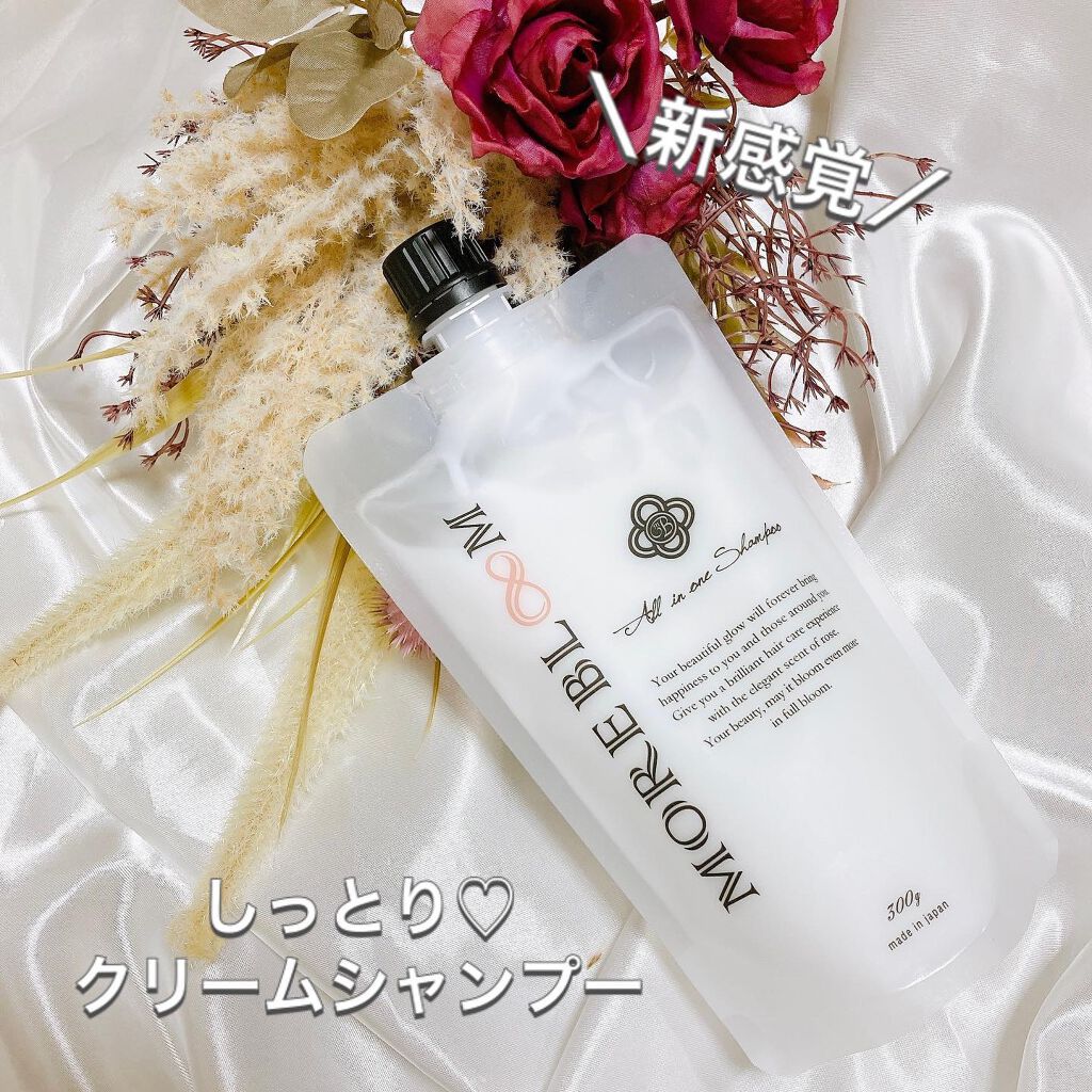エステヘッドバス/MOREBLOOM/サロンシャンプーを使ったクチコミ(1枚目)