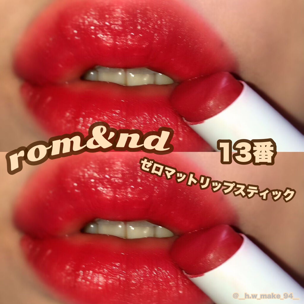 ゼログラムマットリップスティック/rom&nd/口紅を使ったクチコミ(1枚目)