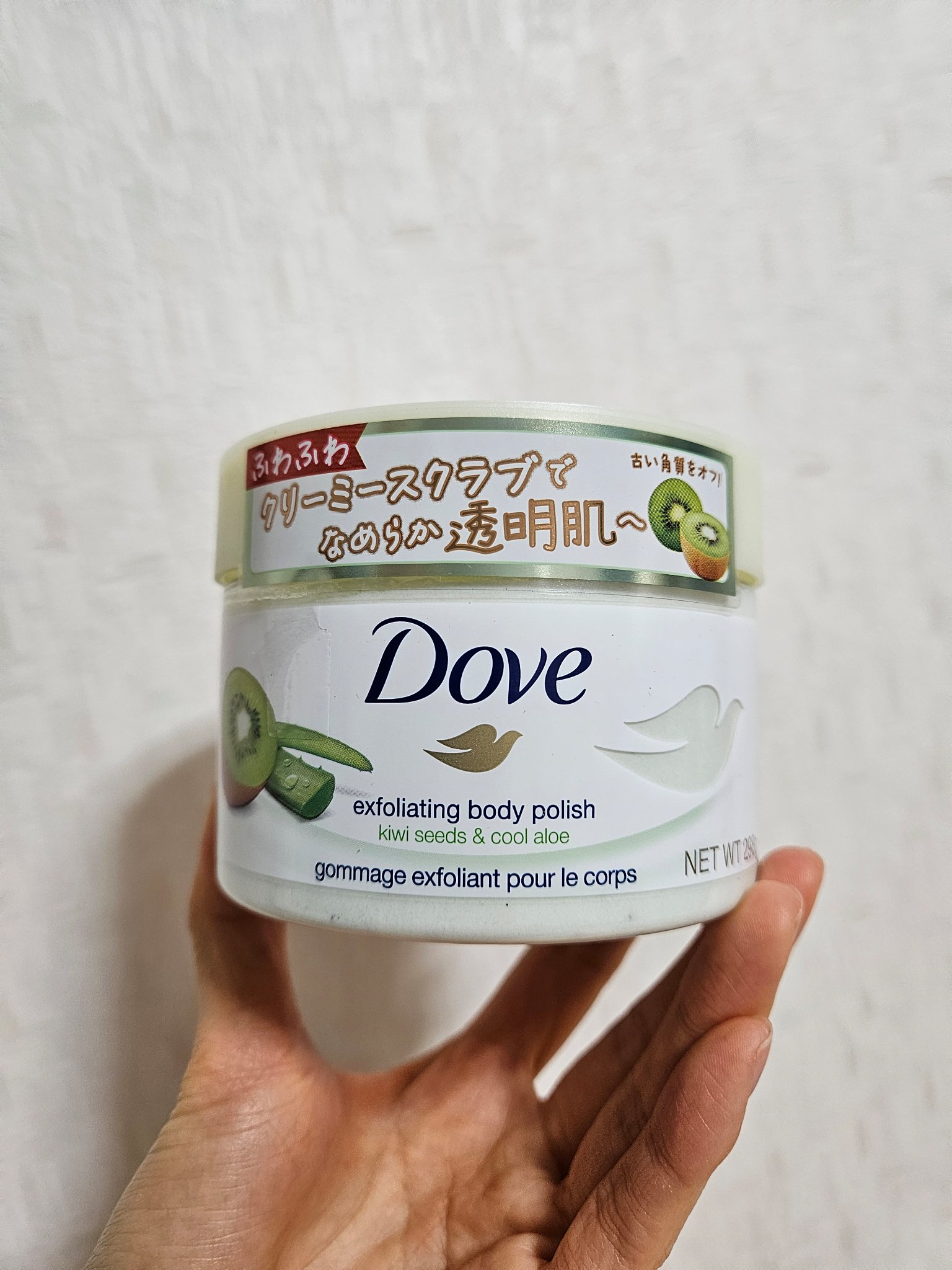 ダヴ ふわとろ　クリーミースクラブ キウイ＆アロエ 225ml/ダヴ/ボディスクラブを使ったクチコミ（2枚目）