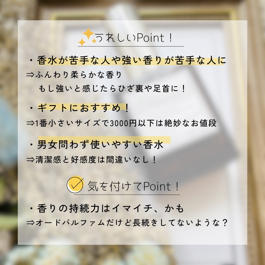 Sasa on LIPS 「お風呂あがりのかおり.......................」(3枚目)