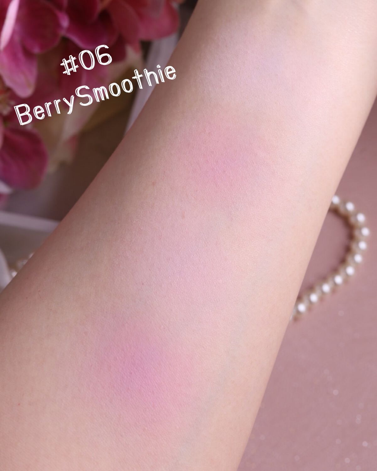 haruka on LIPS 「、デイジークの春コスメ🌸ベリースムージーコレクションから新作が..」(7枚目)