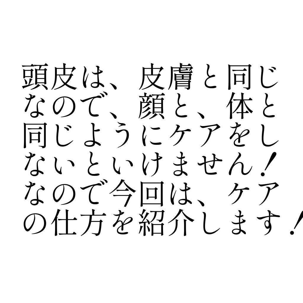 ハトムギ化粧水/麗白/化粧水を使ったクチコミ（3枚目）