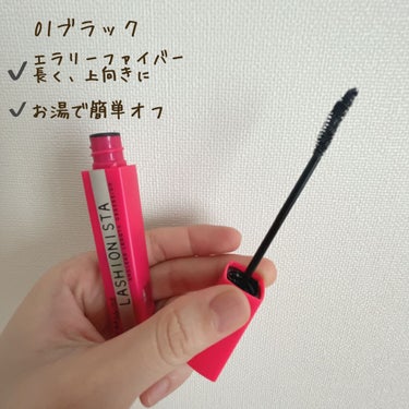 ラッシュニスタ N/MAYBELLINE NEW YORK/マスカラを使ったクチコミ（2枚目）