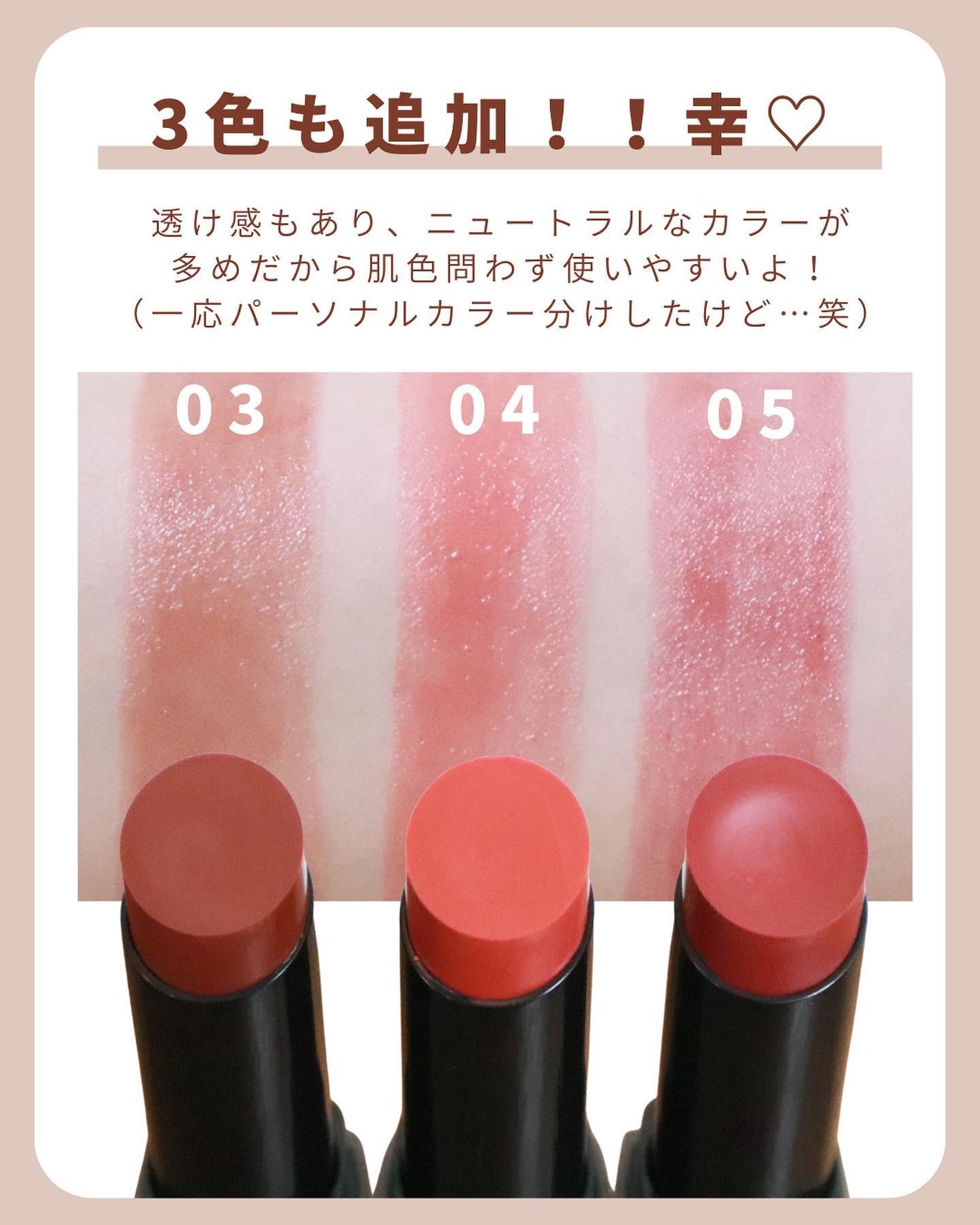 リップカラーシールド/CEZANNE/口紅を使ったクチコミ(3枚目)