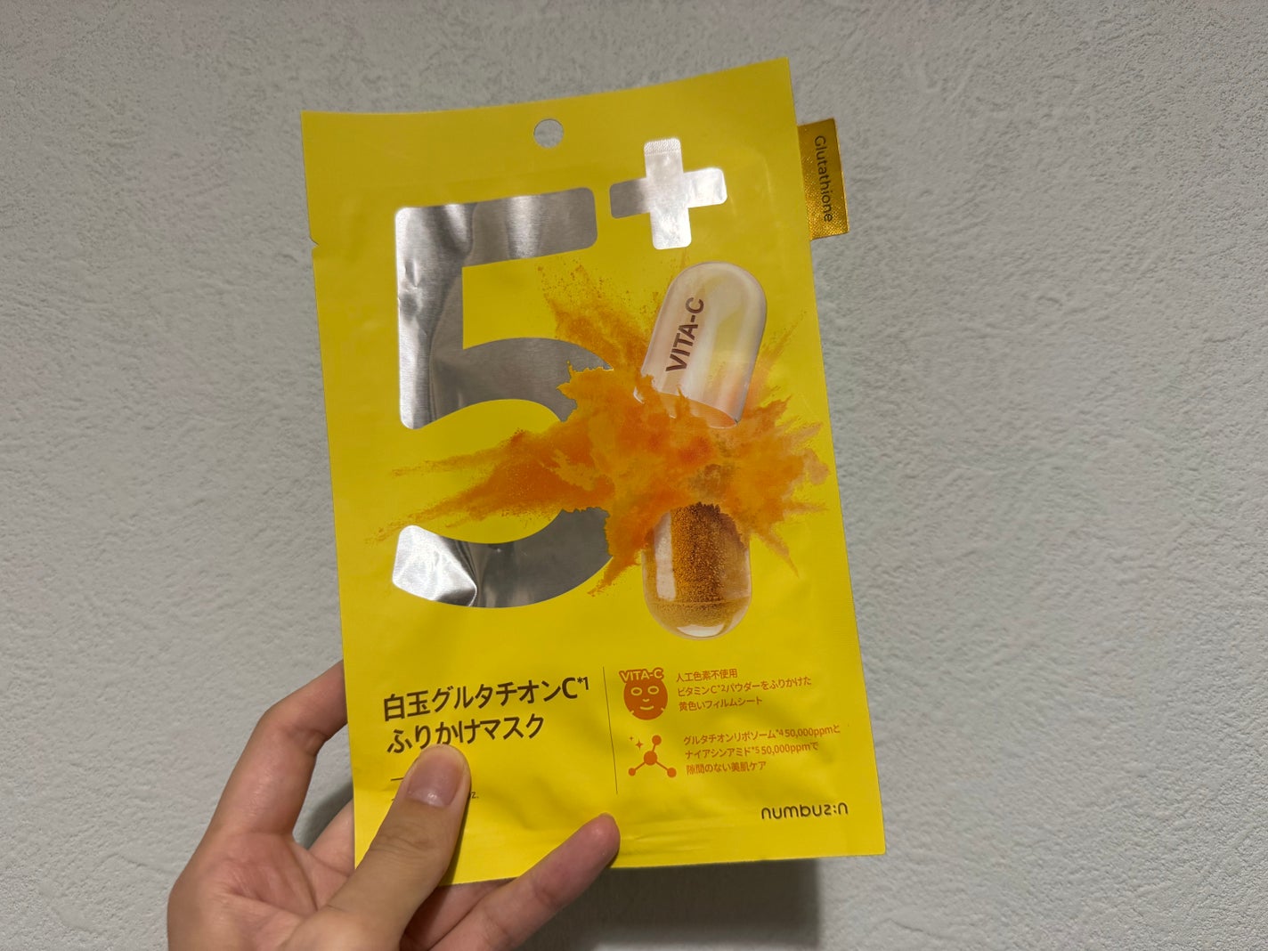 5番 白玉グルタチオンCふりかけマスク/numbuzin/シートマスク・パックを使ったクチコミ(1枚目)