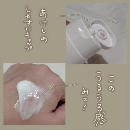 リーフモイストクリームウォッシュ /マリアンボレ/洗顔フォームを使ったクチコミ(2枚目)