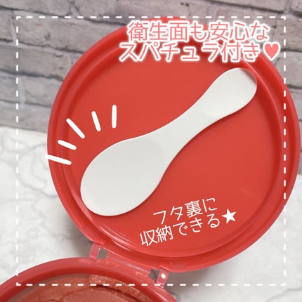 夢みるバーム 赤泥リンクルモイスチャー/ロゼット/クレンジングバームを使ったクチコミ(4枚目)