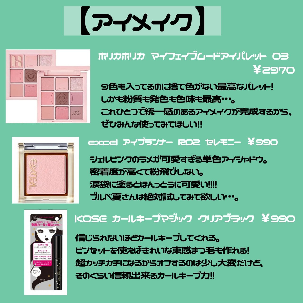 ラスティングマルチアイベース WP/キャンメイク/アイシャドウベースを使ったクチコミ(4枚目)