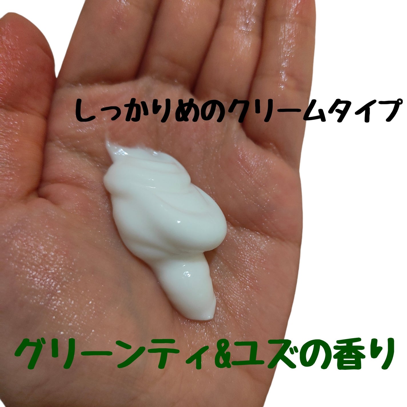 ギュットコルセットヘアマスク/Gyutto/ヘアマスク・ヘアパックを使ったクチコミ(2枚目)