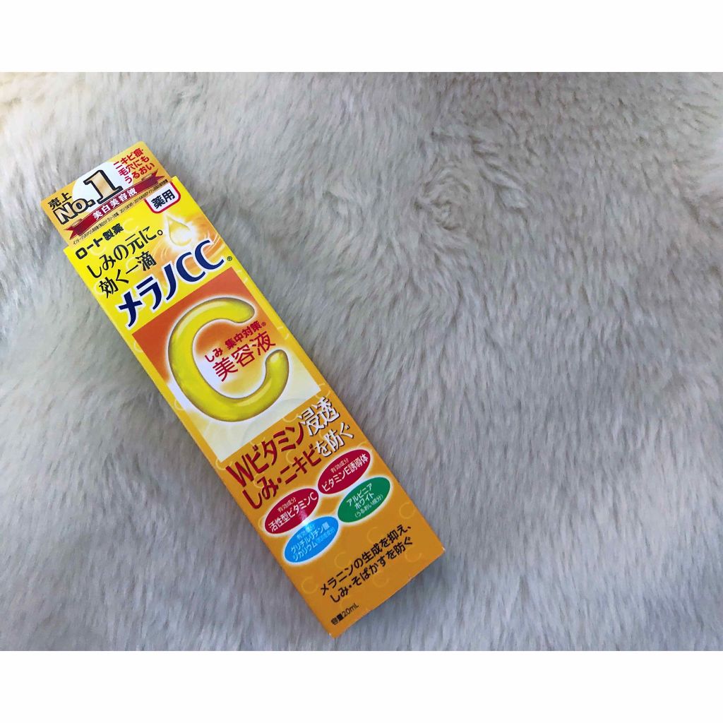 薬用 しみ 集中対策 美容液/メラノCC/美容液を使ったクチコミ(1枚目)