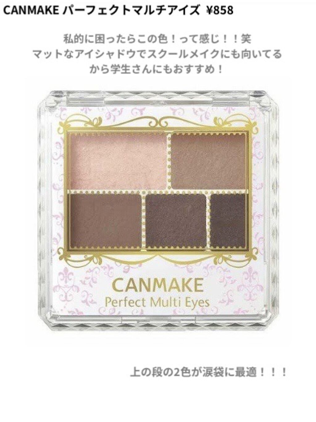 を使ったクチコミ（2枚目）