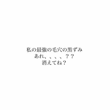 ハーバリズム/ラッシュ/その他洗顔料を使ったクチコミ（1枚目）