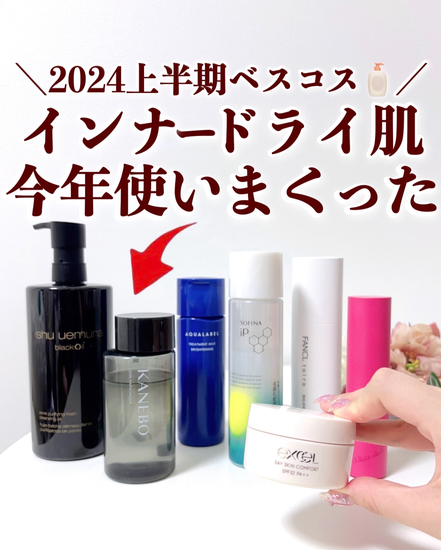 トイロ バランシングミルク＜医薬部外品＞（乳液）/ファンケル/乳液を使ったクチコミ（1枚目）