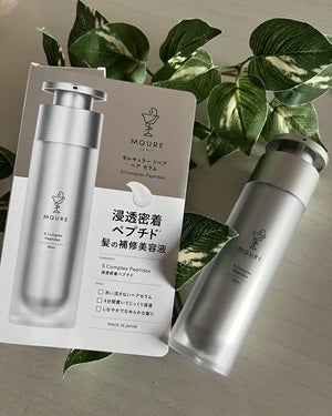 モレキュラーリペアヘアセラム/MQURE/アウトバストリートメントを使ったクチコミ(1枚目)