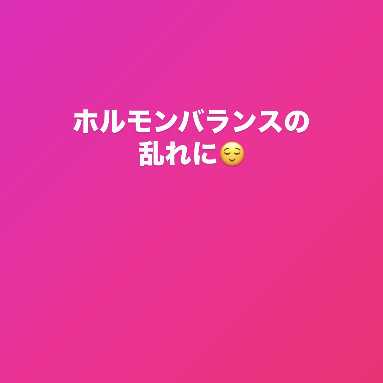 ラムールＱ（医薬品）/ツムラ/その他を使ったクチコミ（1枚目）