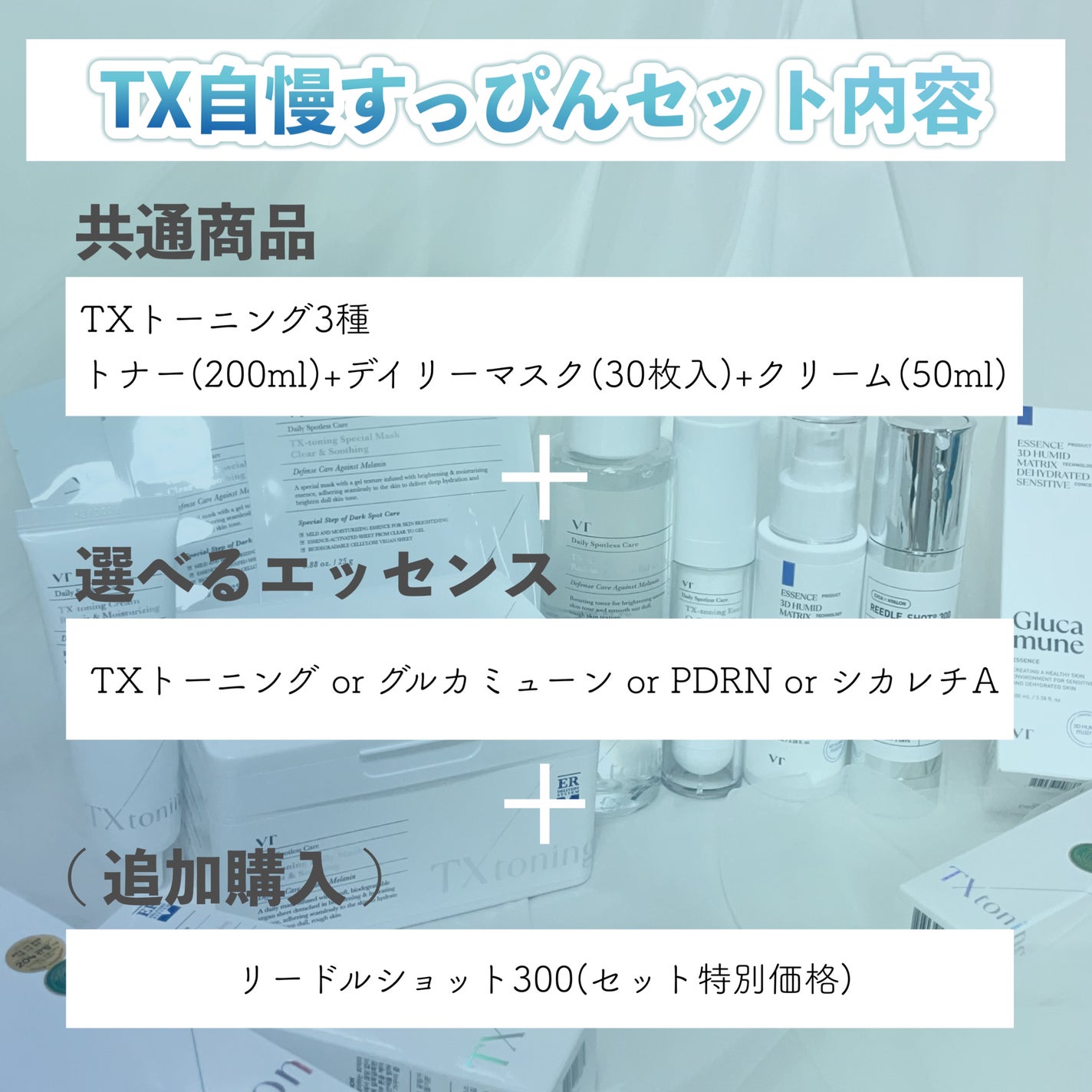 ãœããð¶ãã©ããâ on LIPS ãVTå²äžåâ¡ïž/æå€§å²åŒðè²·ããªãä»ãããªãïŒVTããTXããŒ..ãïŒ3æç®ïŒ