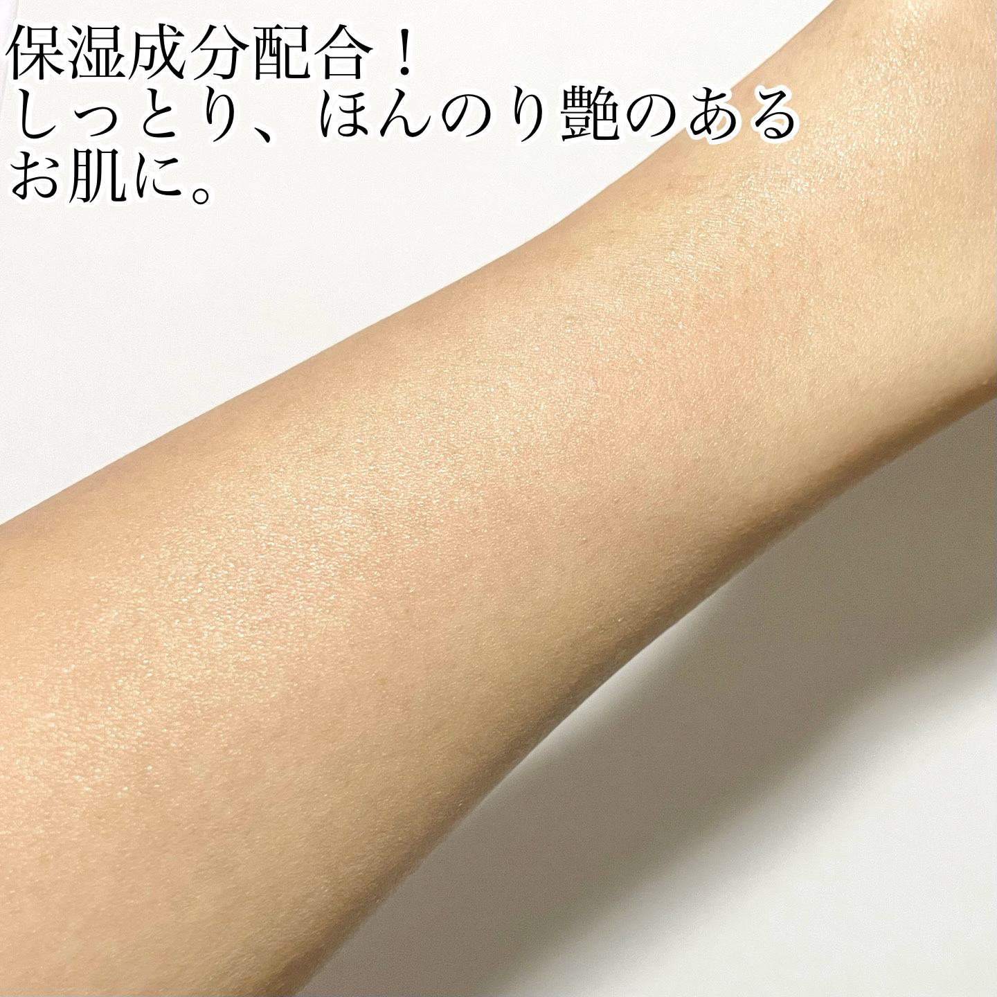 ビオレUV アクアリッチ アクアプロテクトミスト/ビオレ/日焼け止めミスト・スプレーを使ったクチコミ（3枚目）