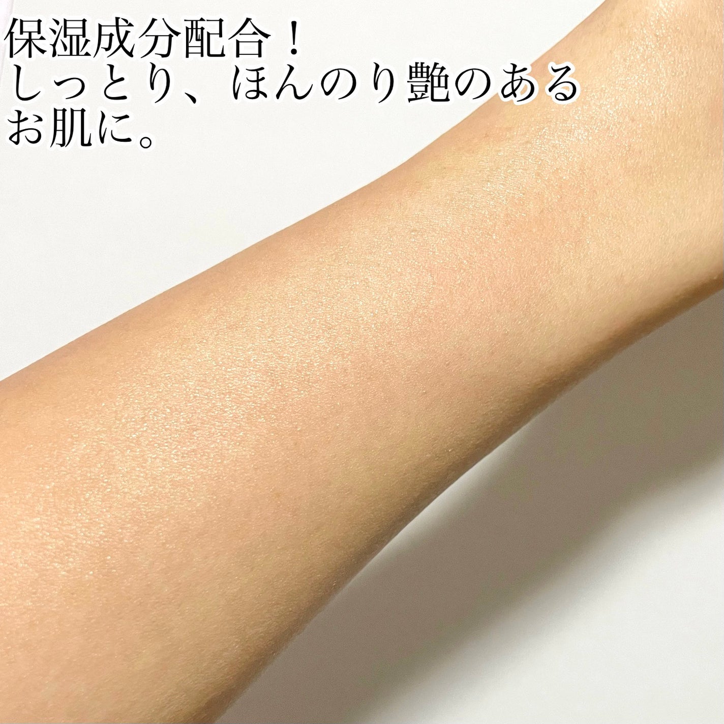 ビオレUV アクアリッチ アクアプロテクトミスト/ビオレ/日焼け止めミスト・スプレーを使ったクチコミ(3枚目)