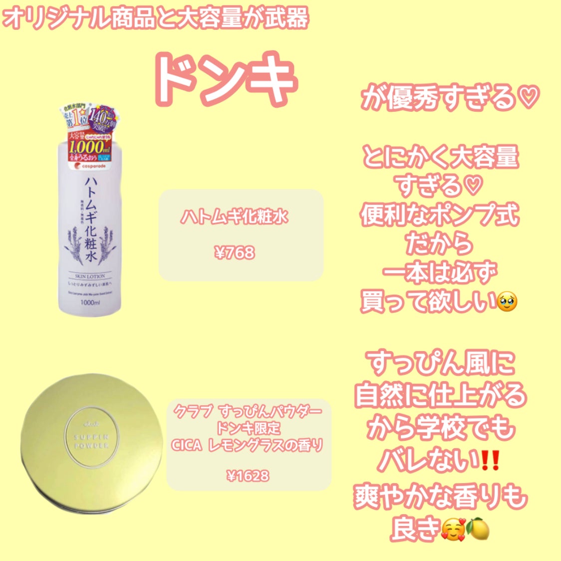 ローヤルゼリー配合 栄養ローション/DAISO/美容液を使ったクチコミ(5枚目)
