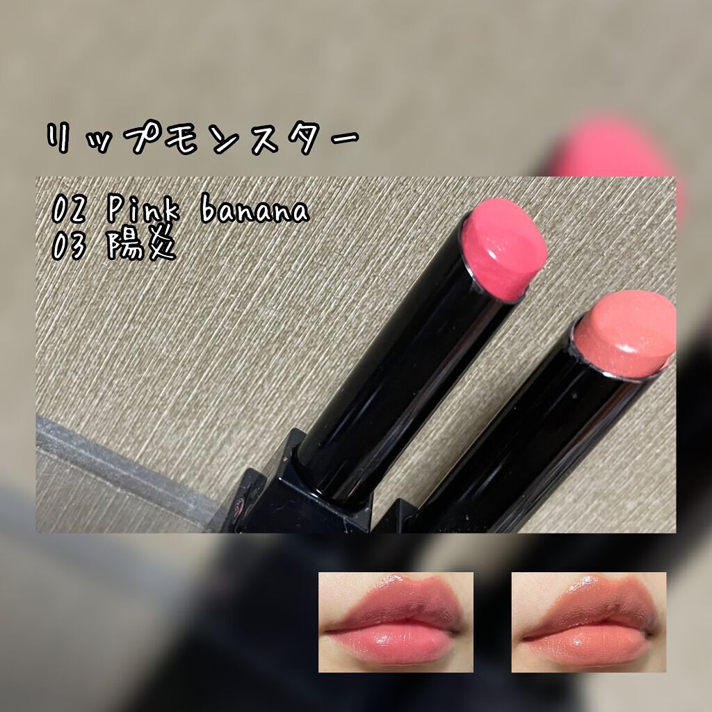 ケイト リップモンスター/KATE/口紅を使ったクチコミ（1枚目）