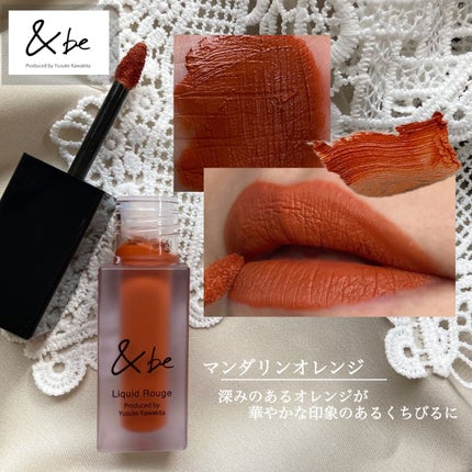 &be リキッドルージュ/&be/口紅を使ったクチコミ(4枚目)