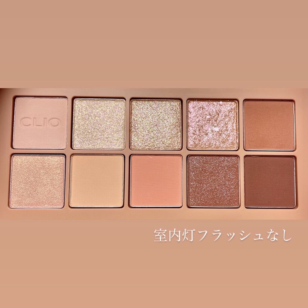 プロ アイ パレット/CLIO/アイシャドウパレットを使ったクチコミ（3枚目）