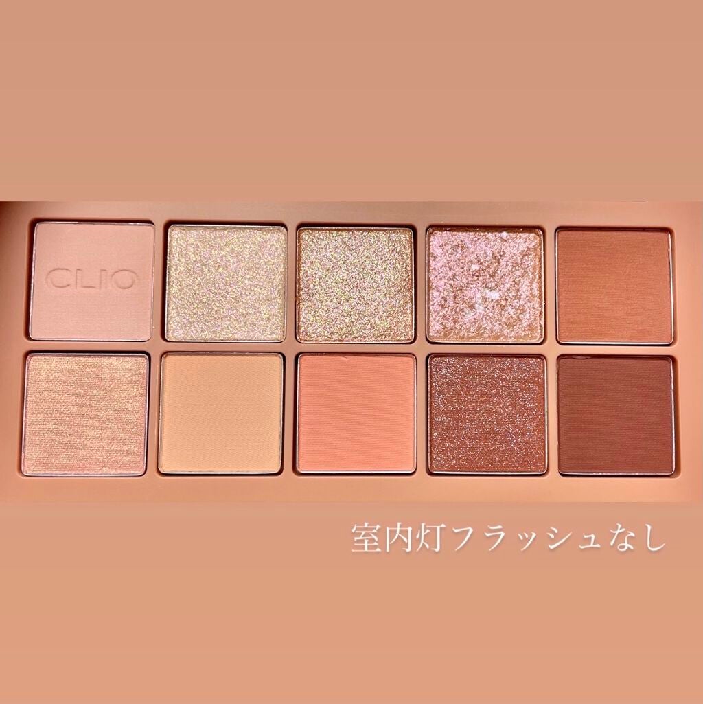 プロ アイ パレット/CLIO/アイシャドウパレットを使ったクチコミ(3枚目)