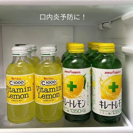 ビタミンレモン/C1000/美容ドリンクを使ったクチコミ(1枚目)