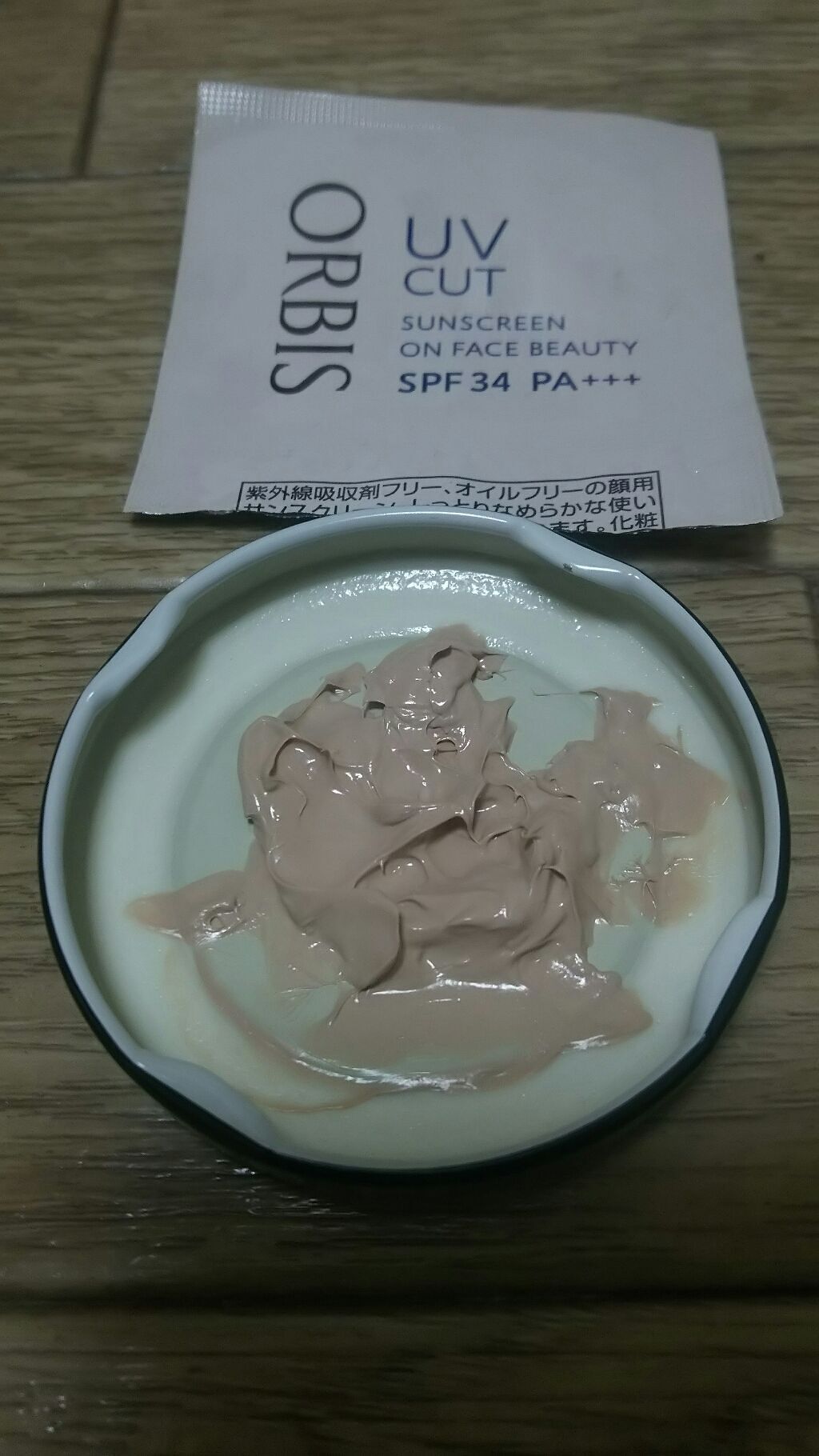 サンスクリーン(R)オンフェイス モイスト/オルビス/日焼け止めクリームを使ったクチコミ(1枚目)