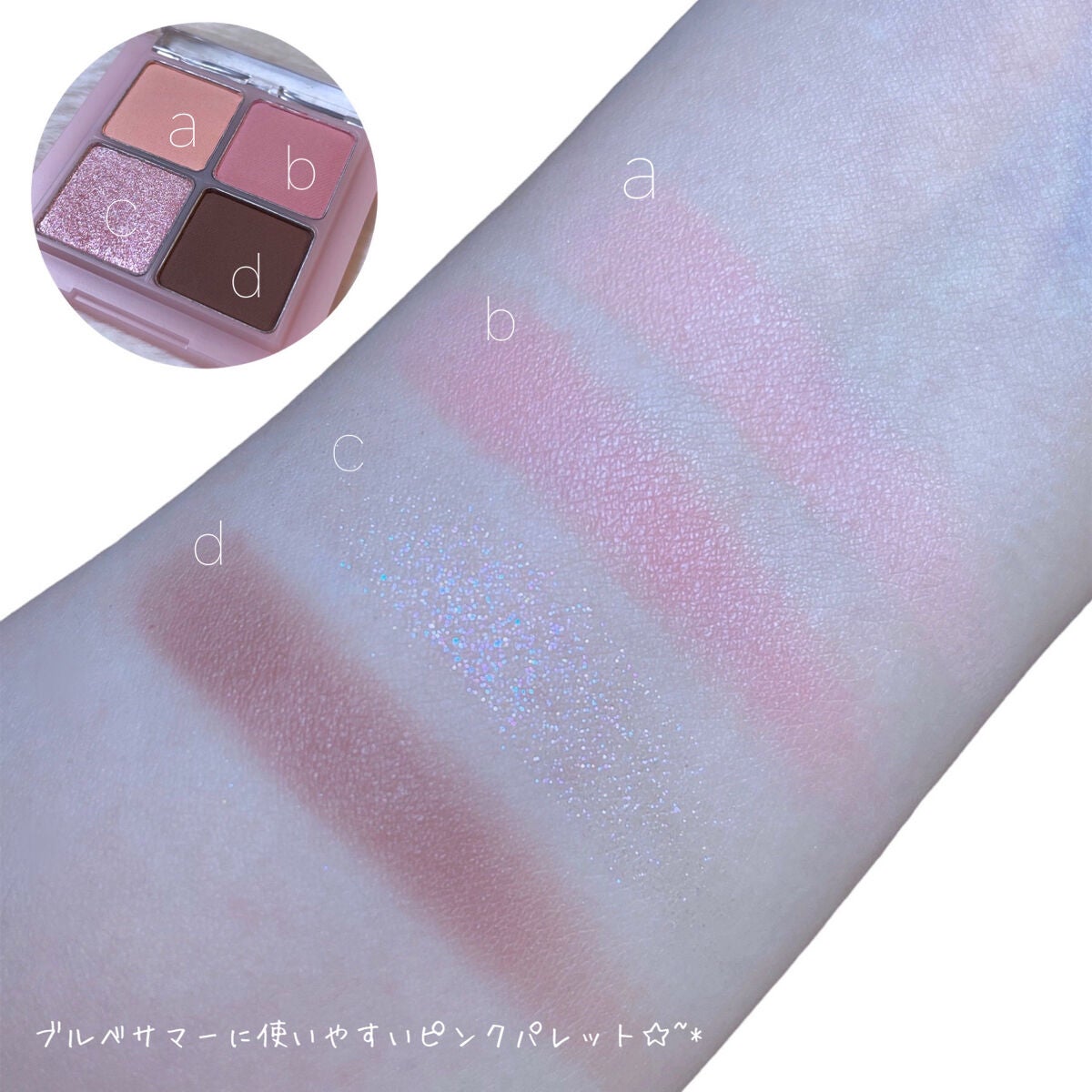 ベターザンアイズ/rom&nd/アイシャドウパレットを使ったクチコミ(6枚目)