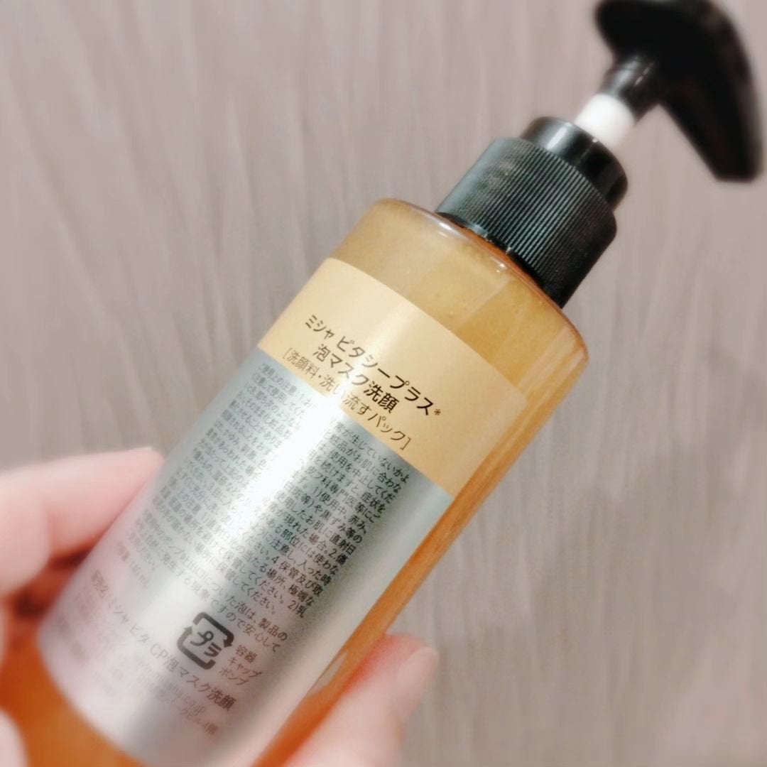 ミシャ ビタシープラス 泡マスク洗顔/MISSHA/泡洗顔を使ったクチコミ(4枚目)