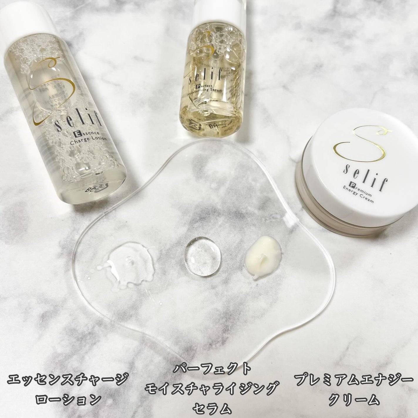 トライアルセット/セリフ/スキンケアキットを使ったクチコミ(3枚目)