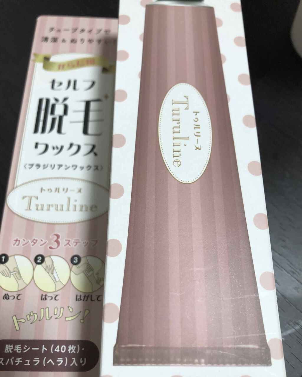 セルフ脱毛ワックス トゥルリーヌ/トゥルリーヌ/除毛クリームを使ったクチコミ（1枚目）