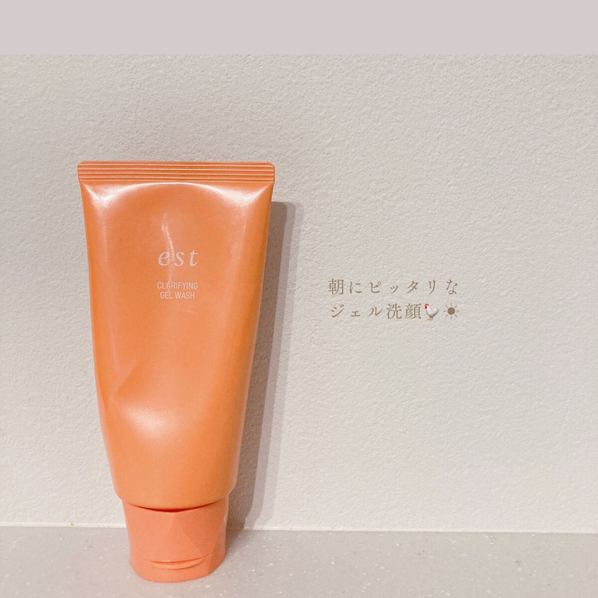 エスト クラリファイイング ジェル ウォッシュ/est/その他洗顔料を使ったクチコミ（1枚目）