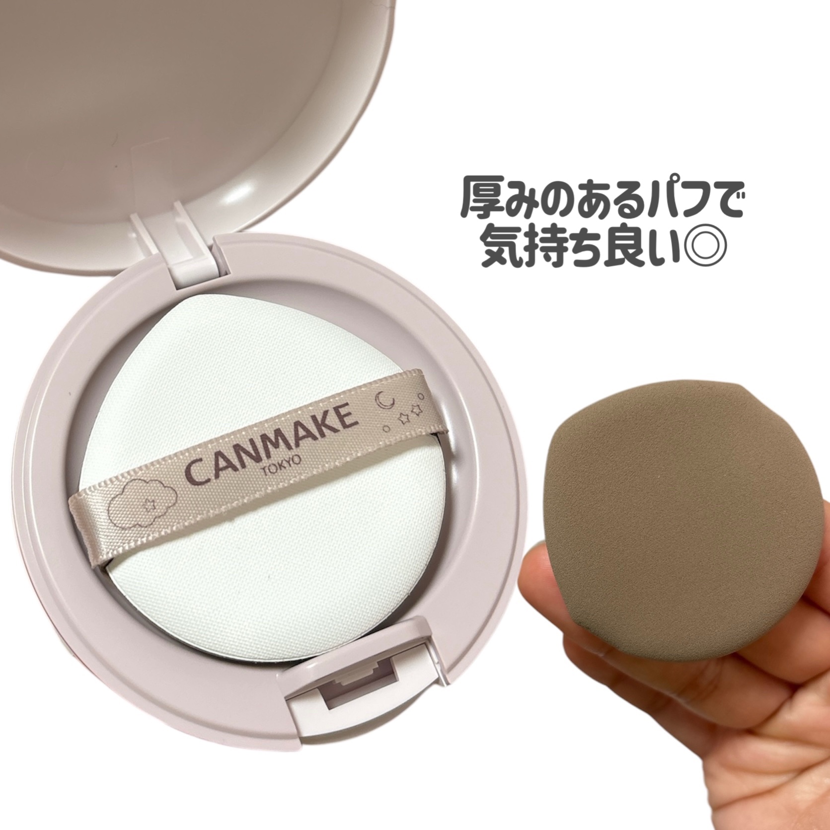 ルミナスルナパクト/キャンメイク/ファンデーションを使ったクチコミ（3枚目）