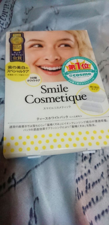 プレミアム ティースホワイトパック/Smile Cosmetique/その他オーラルケアを使ったクチコミ（1枚目）